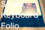 smart Keyboard folioの可能性