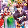 5月23日新刊「八男って、それはないでしょう! 14」「初めて恋をした日に読む話 17」「召喚された賢者は異世界を往く ~最強なのは不要在庫のアイテムでした~ 11」など