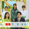 ゆう6かがわ