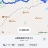 具体的な場所