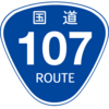 No.292 国道107号