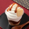 ローソンから「ウチカフェ×桔梗屋 ソフトクリーム風パフェ」が新登場！桔梗信玄ソフトをイメージ、コラボスイーツ新商品