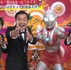 『ウルトラマン レア画像集』の事。