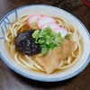 雨だったので　☔　ランチは､家で・・・温かいものを　😃
