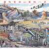 第1148話　八路軍に参加した日本軍人