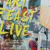 絵画は空間と色のはざまに立ち現れるもの。ART FEAST LIVE@うめきたSHIPホール