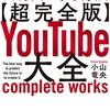 mrbeast【ミスタービースト】という、会っただけで100万円をくれたりするアメリカ人YouTuber。【なんJ】