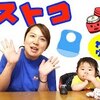 6月1日の動画