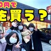 1月2日の動画