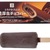 セブンイレブンから「セブンプレミアム 濃厚生チョコバー」が新登場！濃厚なチョコレートづくしの贅沢なアイス新商品です