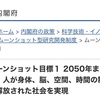 エネルギー分断は既に始まっている！？/ナティの考察牧場 