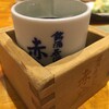 三軒茶屋　赤鬼