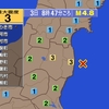 🔔夜だるま地震速報/最大震度・3福島県沖