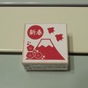 富士山のスタンプを買ったら、ダルマでした！！あっちゃ～