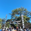 寒川神社に初詣に行ってきた！2023