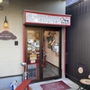 北野白梅町付近の美味しいパン屋さんならここだ！【ブーランジュリーエトルタ】