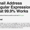 99%のEmailアドレスにマッチする正規表現公開される