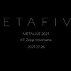 『METALIVE2021』ライヴレポート。俺初の有料配信ライヴはCD付きで最高の配信ライヴ！！