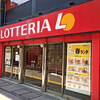 ロッテリア 札幌狸小路店（LOTTERIA）/ 札幌市中央区南3条西4丁目 アルシュビル 1F・2F