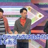 紅白歌合戦出場決定でやっと松村沙友理はやっと苦しみから解放されるね。