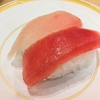 東戸塚【かっぱ寿司 横浜戸塚店】