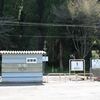 ＪＲ九州　波野駅