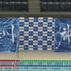 第２回インクルーシブ水泳競技大会。横浜国際プール。2023年8月5日、2023年8月6日。