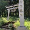 2019年5月29日　旧山田村①鍋谷集落