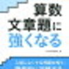 ヤル気スイッチはどこ？？