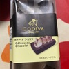 GODIVA　ガトーオ　ショコラだよ