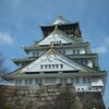 城