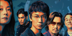 Netflixドラマ「地面師たち」の感想：復讐劇の不在が惜しい！