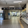 愛知よいとこ^ ^