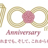 あと6日…//富岡バイパス店