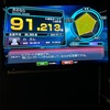 DAM採点、AIとランキングバトル