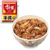 近所にすき家や吉野家がない人はAmazonで湯煎の牛丼を買うのがオススメ