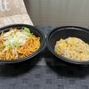 青森県八戸市/【wolt八戸】柳家さんからキムチ納豆焼きそばとミニチャーハンのセットを注文してみました。