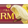 森永乳業「PARM（パルム）安納芋」が新登場！まるで安納芋のねっとりとした焼き芋を食べているようなバーアイス新商品