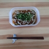 風邪気味なので、気になっていた漫画飯を。