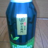 “『伊右衛門 Green ESPRESSO』を飲んだ。”