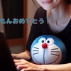 どらえもんの誕生日～いつも人気者～