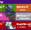 【SV S37 最終45位(R2018) 未完バドザシ】
