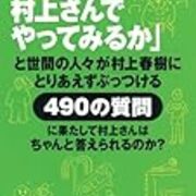 優雅に生きることが最良の復讐である みやきち日記