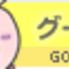 王宮【アラン】7話前半