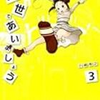 小路啓之 かげふみさん 散文芝居 小路啓之 かげふみさん 散文芝居