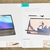 【レビュー】ESR iPad Pro 13インチ(M4) 用アクセサリー3点レビュー