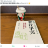 東京経済大学の法プロフェッショナルプログラムから、司法試験合格者が誕生