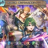 【FEH】召喚結果その647〜響心アルム編ほか