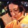 NHK大河ドラマ「光る君へ」第12回「思いの果て」あらすじ