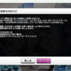 ありがとう、DMM GAMES版 アイドルマスターシンデレラガールズ スターライトステージ